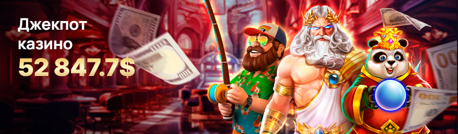 Биг Азарт Казино